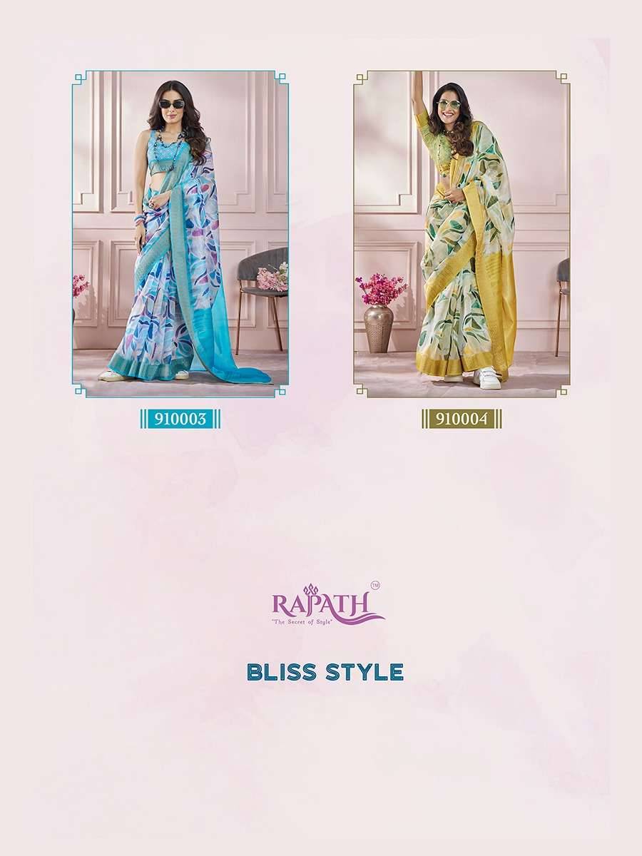 Bliss Style By Rajpath 910001 To 910006 Series Indian Traditional Wear Collection Beautiful Stylish Fancy Colorful Party Wear & Occasional Wear Modal Silk Sarees At Wholesale Price