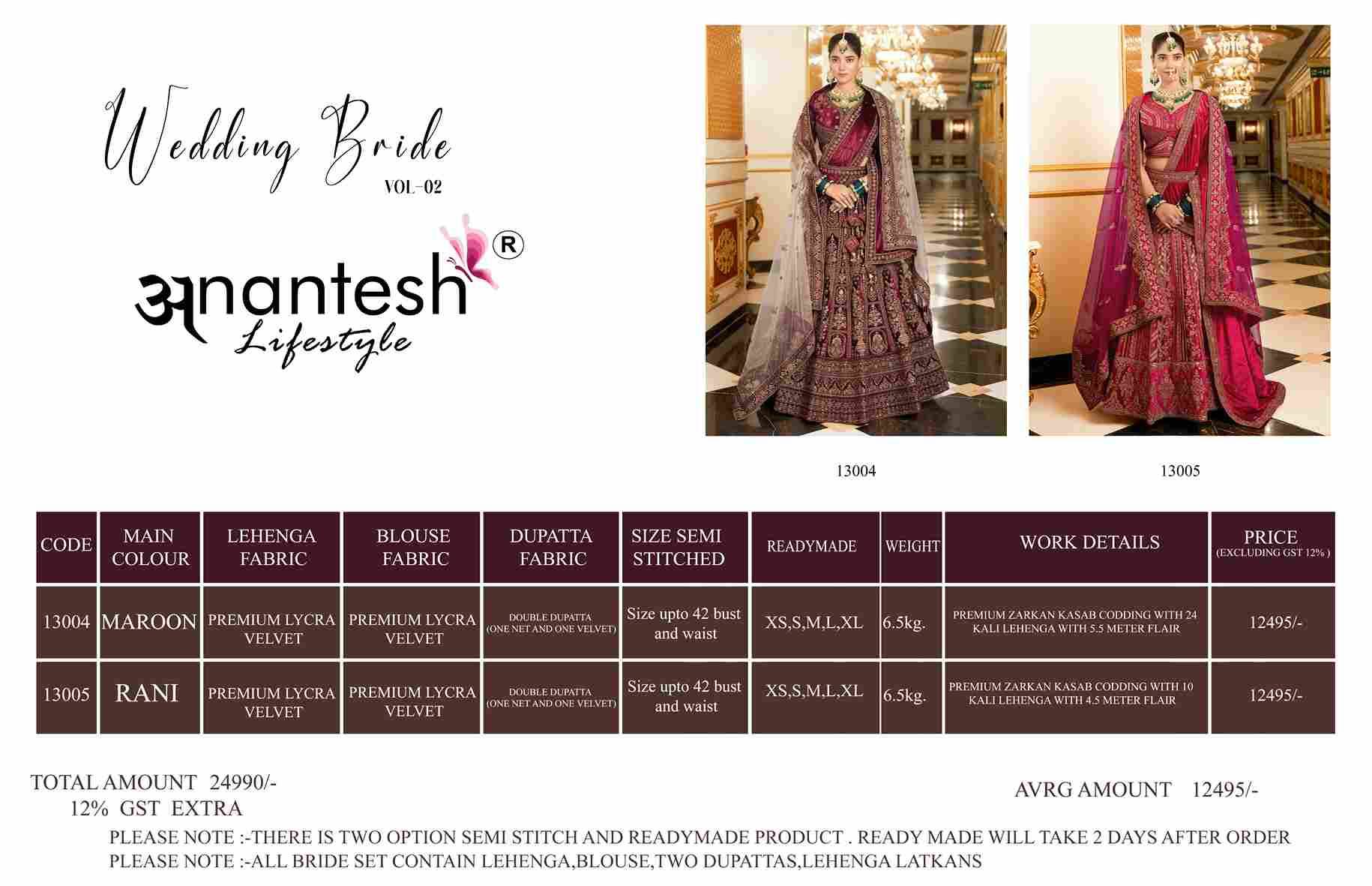 Wedding Bride Vol-2 By Anantesh Lifestyle 13004 To 13005 Series Bridal Wear Collection Beautiful Stylish Colorful Fancy Party Wear & Occasional Wear Velvet Lycra Lehengas At Wholesale Price