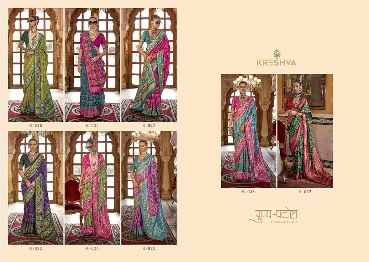 Punya Patola By Kreshva 30 To 37 Series Indian Traditional Wear Collection Beautiful Stylish Fancy Colorful Party Wear & Occasional Wear Silk Sarees At Wholesale Price