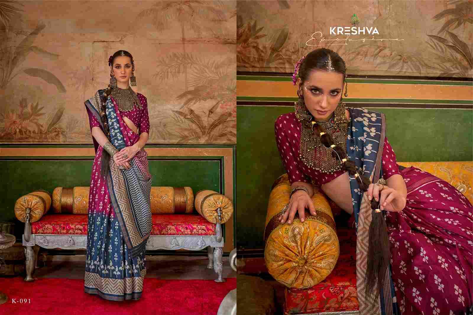 Preyasi By Kreshva 089 To 096 Series Beautiful Stylish Festive Suits Fancy Colorful Casual Wear & Ethnic Wear & Ready To Wear Sigma Silk Dresses At Wholesale Price