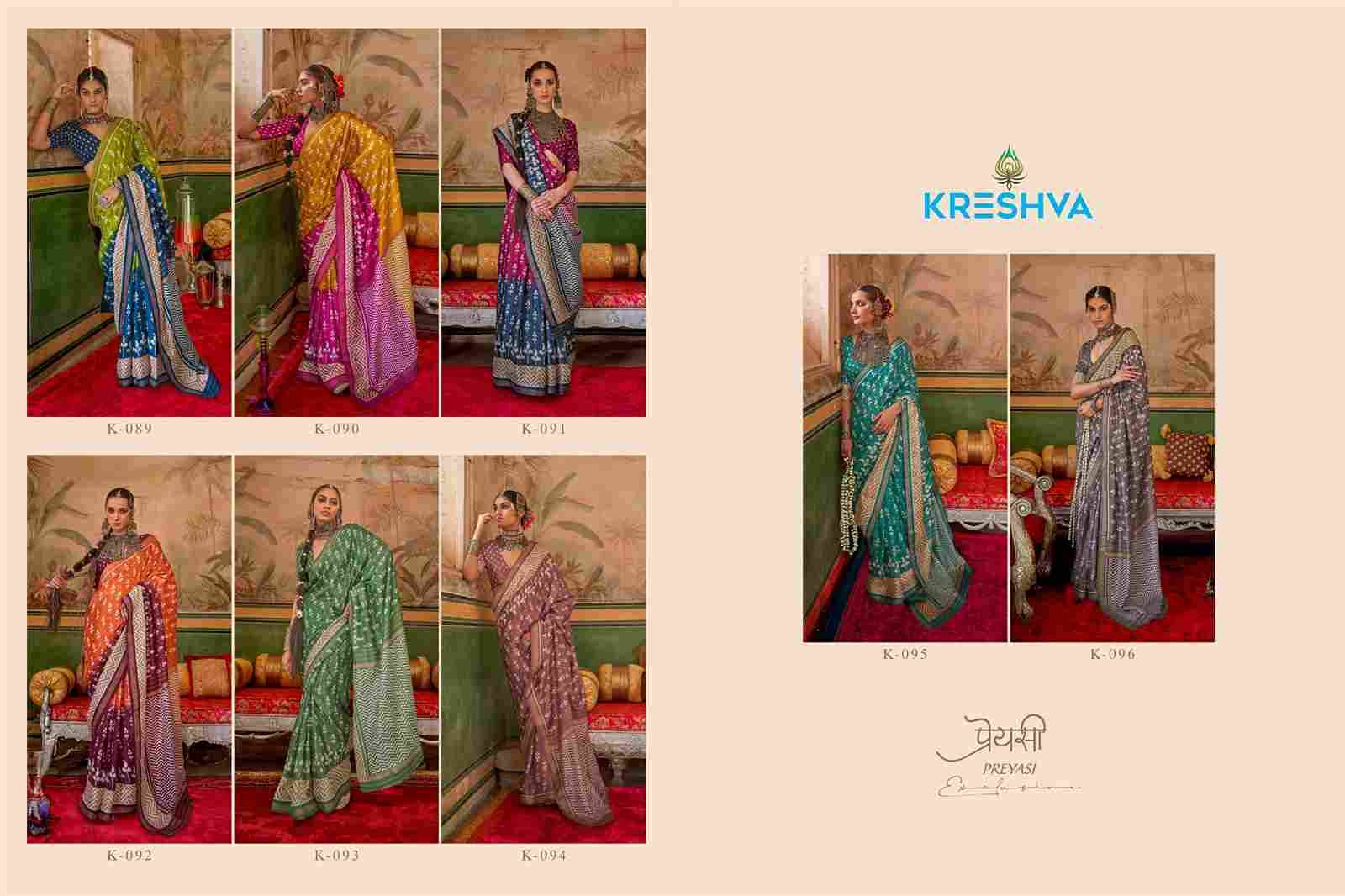 Preyasi By Kreshva 089 To 096 Series Beautiful Stylish Festive Suits Fancy Colorful Casual Wear & Ethnic Wear & Ready To Wear Sigma Silk Dresses At Wholesale Price