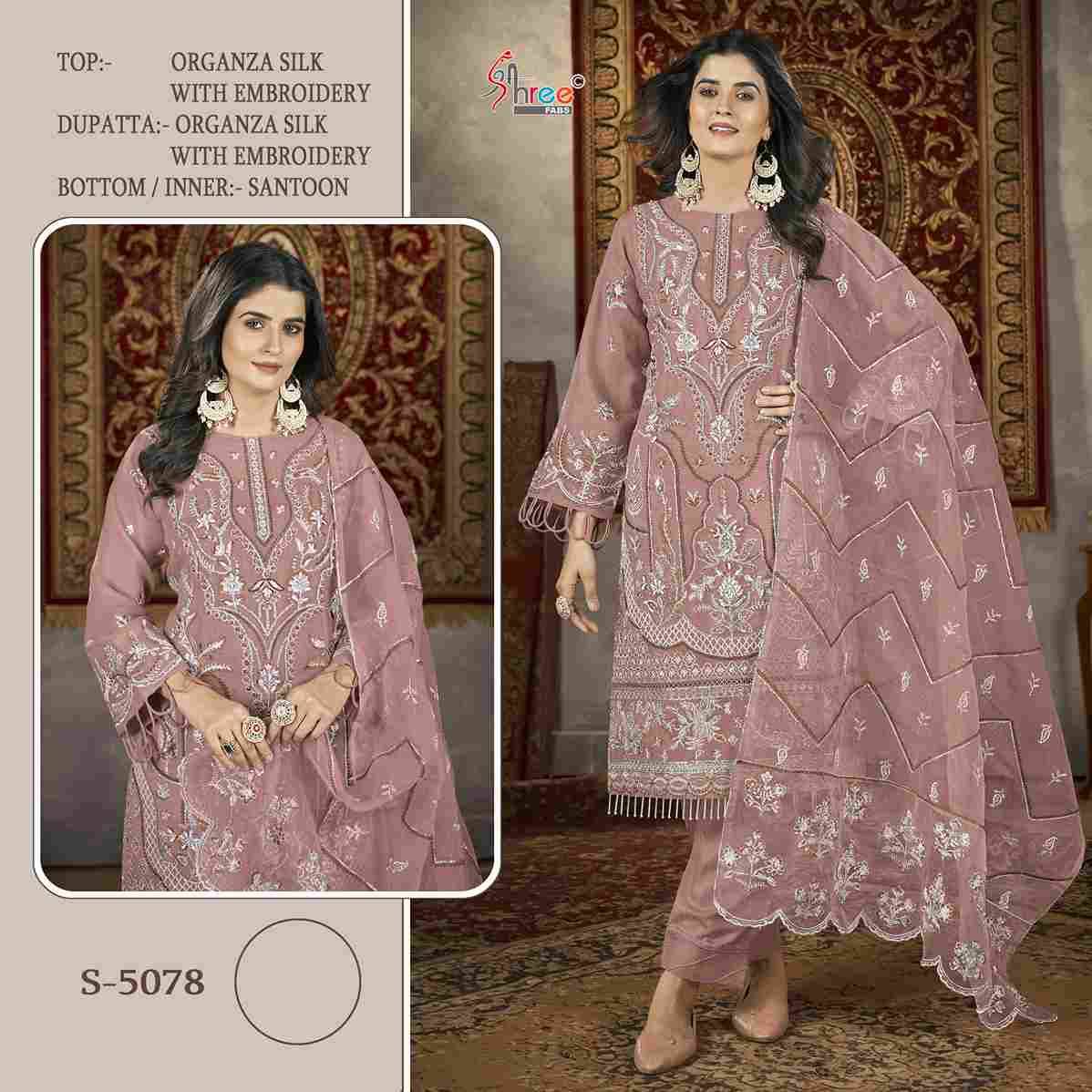 Shree Fabs Hit Design S-5078 Colours By Shree Fabs S-5078-A To S-5078-D Series Designer Pakistani Suits Beautiful Fancy Stylish Colorful Party Wear & Occasional Wear Organza Silk Embroidery Dresses At Wholesale Price