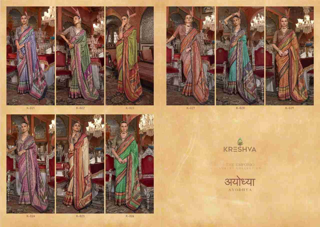 Ayodhya By Kreshva 021 To 029 Series Indian Traditional Wear Collection Beautiful Stylish Fancy Colorful Party Wear & Occasional Wear Vichitra Silk Sarees At Wholesale Price