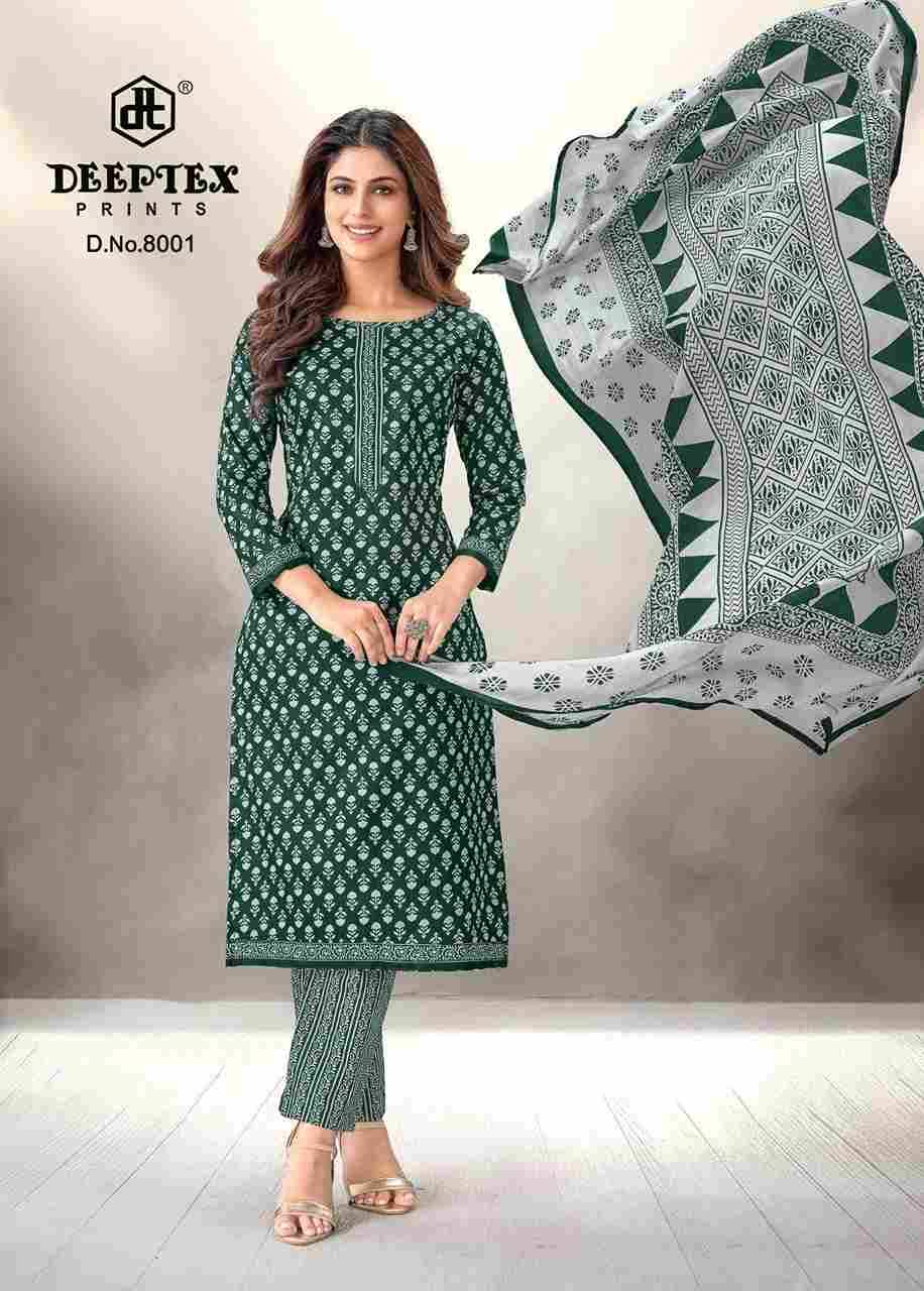 Aaliza Vol-8 By Deeptex Prints 8001 To 8010 Series Beautiful Festive Suits Stylish Fancy Colorful Casual Wear & Ethnic Wear Cotton Print Dresses At Wholesale Price