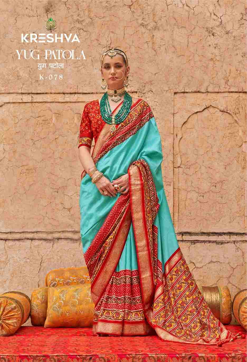 Yug Patola By Kreshva 072 To 078 Series Indian Traditional Wear Collection Beautiful Stylish Fancy Colorful Party Wear & Occasional Wear Vichitra Silk Sarees At Wholesale Price