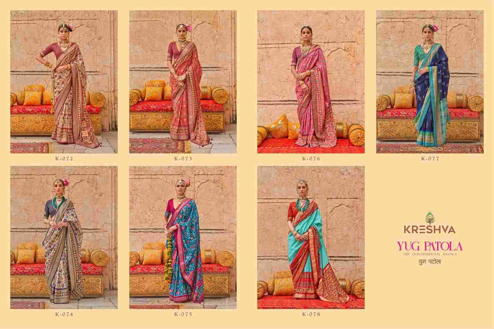 Yug Patola By Kreshva 072 To 078 Series Indian Traditional Wear Collection Beautiful Stylish Fancy Colorful Party Wear & Occasional Wear Vichitra Silk Sarees At Wholesale Price