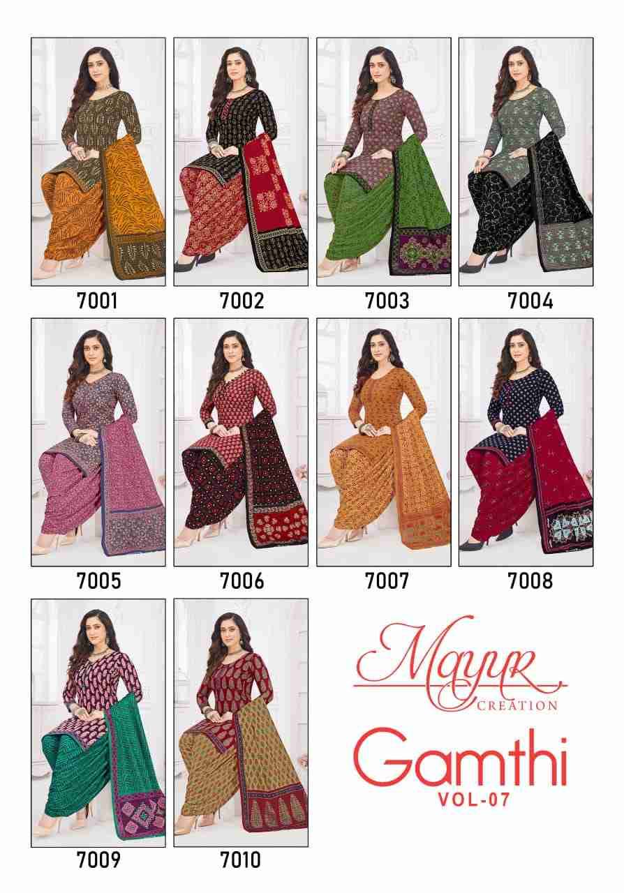 Gamthi Vol-7 By Mayur Creation 7001 To 7010 Series Beautiful Festive Suits Colorful Stylish Fancy Casual Wear & Ethnic Wear Pure Cotton With Embroidered Dresses At Wholesale Price