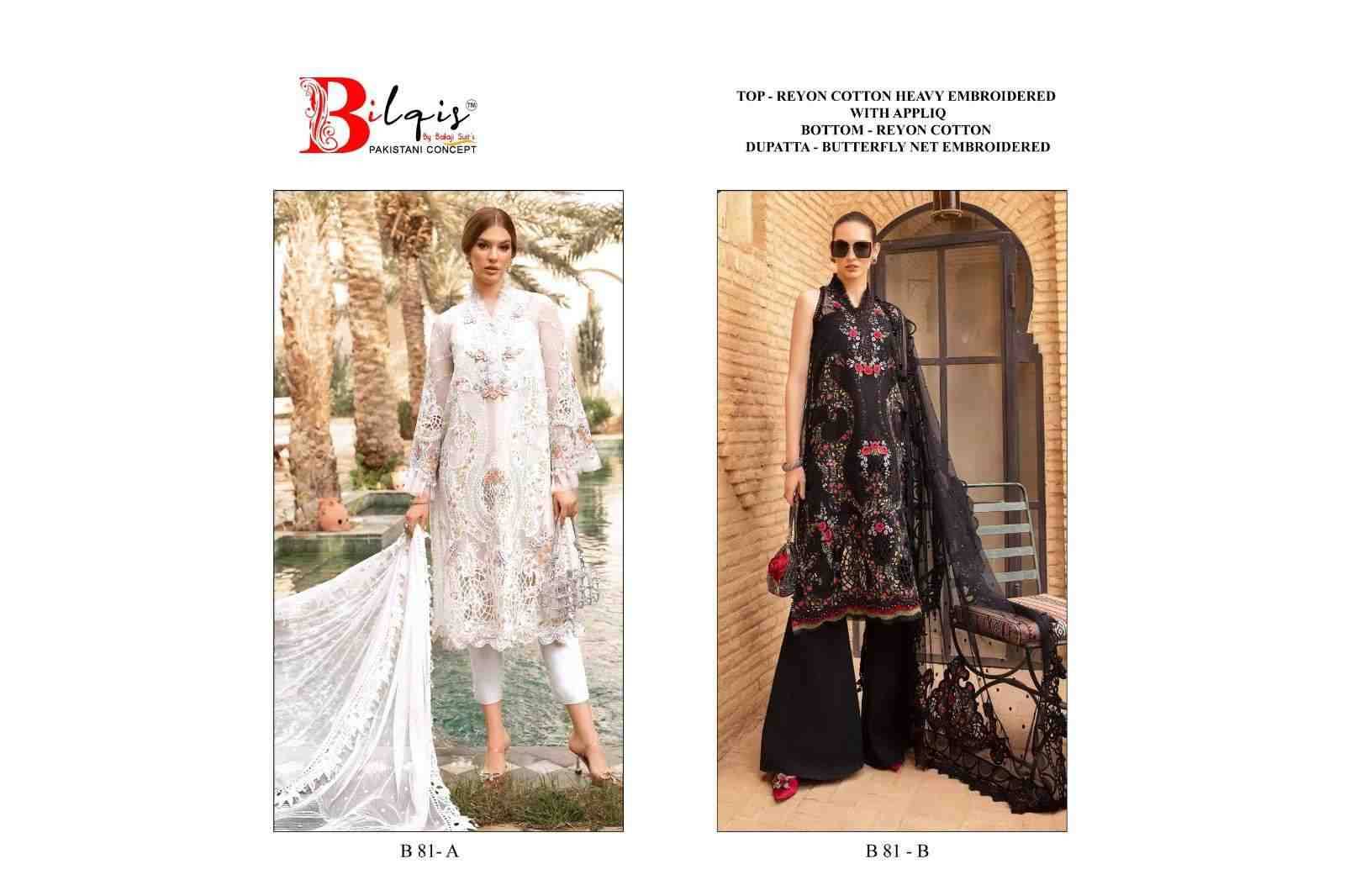 Bilqis 81 Colours By Bilqis 81-A To 81-B Series Beautiful Pakistani Suits Stylish Fancy Colorful Party Wear & Occasional Wear Rayon Cotton Embroidery Dresses At Wholesale Price