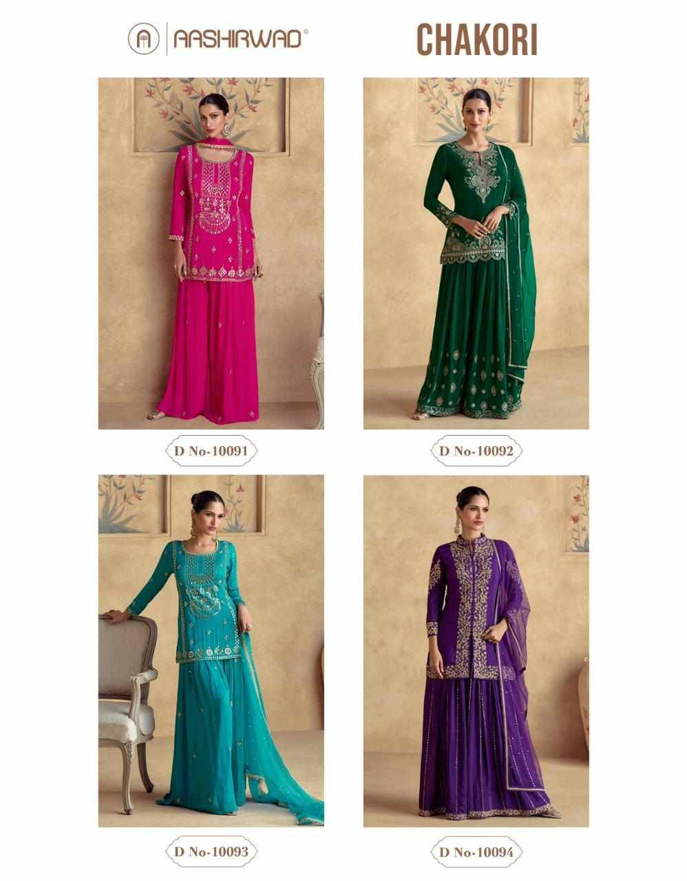 Chakori By Aashirwad Creation 10091 To 10094 Series Beautiful Sharara Suits Colorful Stylish Fancy Casual Wear & Ethnic Wear Pure Chinnon Silk Dresses At Wholesale Price