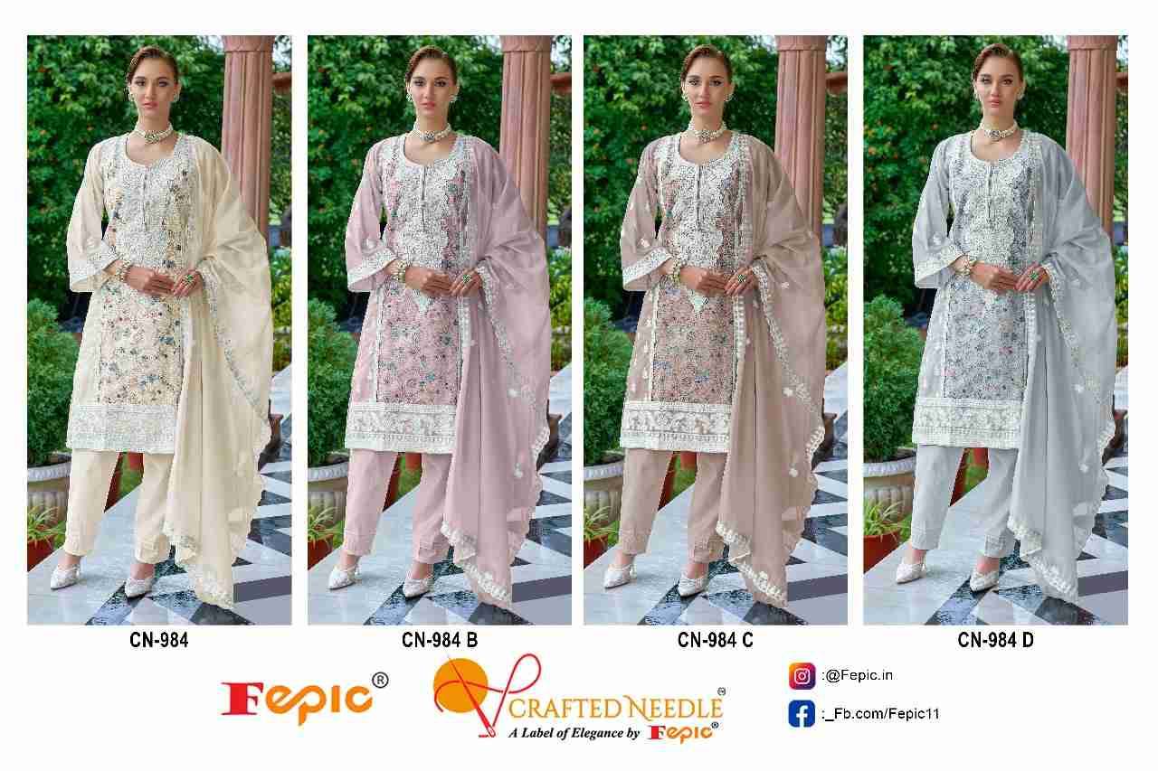 Fepic 984 Colours By Fepic 984-A To 984-D Series Beautiful Pakistani Suits Colorful Stylish Fancy Casual Wear & Ethnic Wear Organza Embroidered Dresses At Wholesale Price