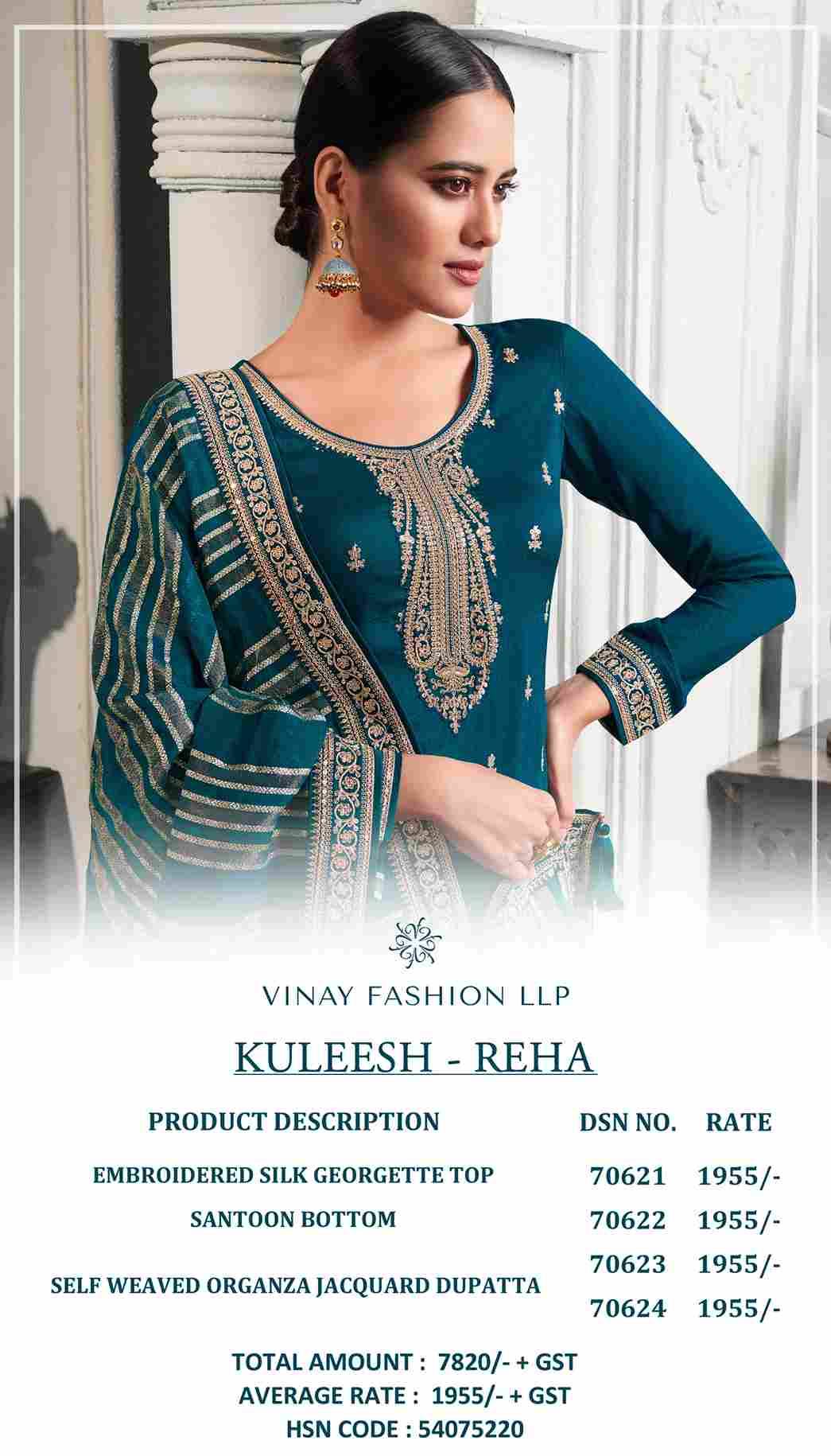 Reha By Vinay Fashion 70621 To 70624 Series Designer Sharara Suits Collection Beautiful Stylish Fancy Colorful Party Wear & Occasional Wear Silk Georgette Dresses At Wholesale Price