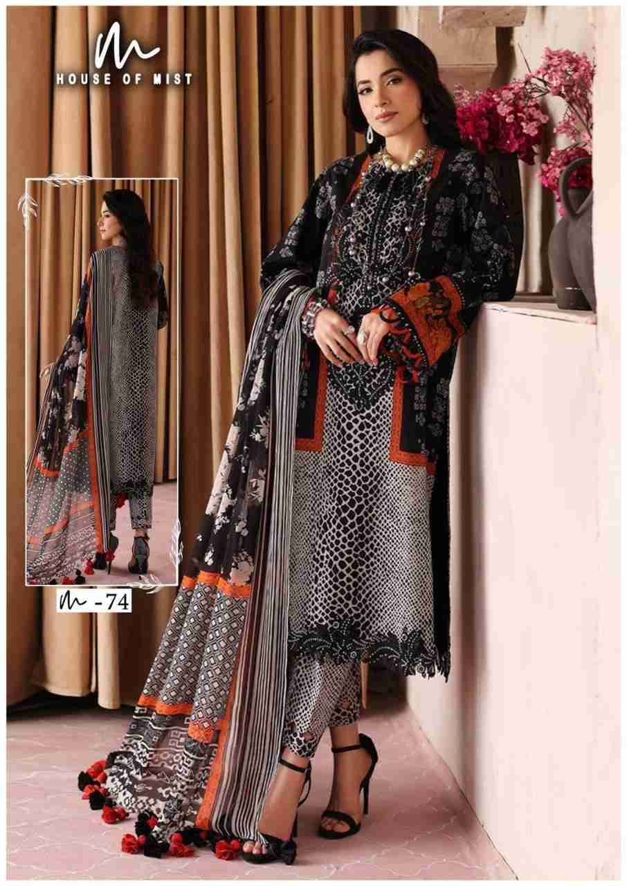 Ghazal Vol-8 By House Of Mist 71 To 76 Series Beautiful Pakistani Suits Colorful Stylish Fancy Casual Wear & Ethnic Wear Pure Cotton Print Dresses At Wholesale Price