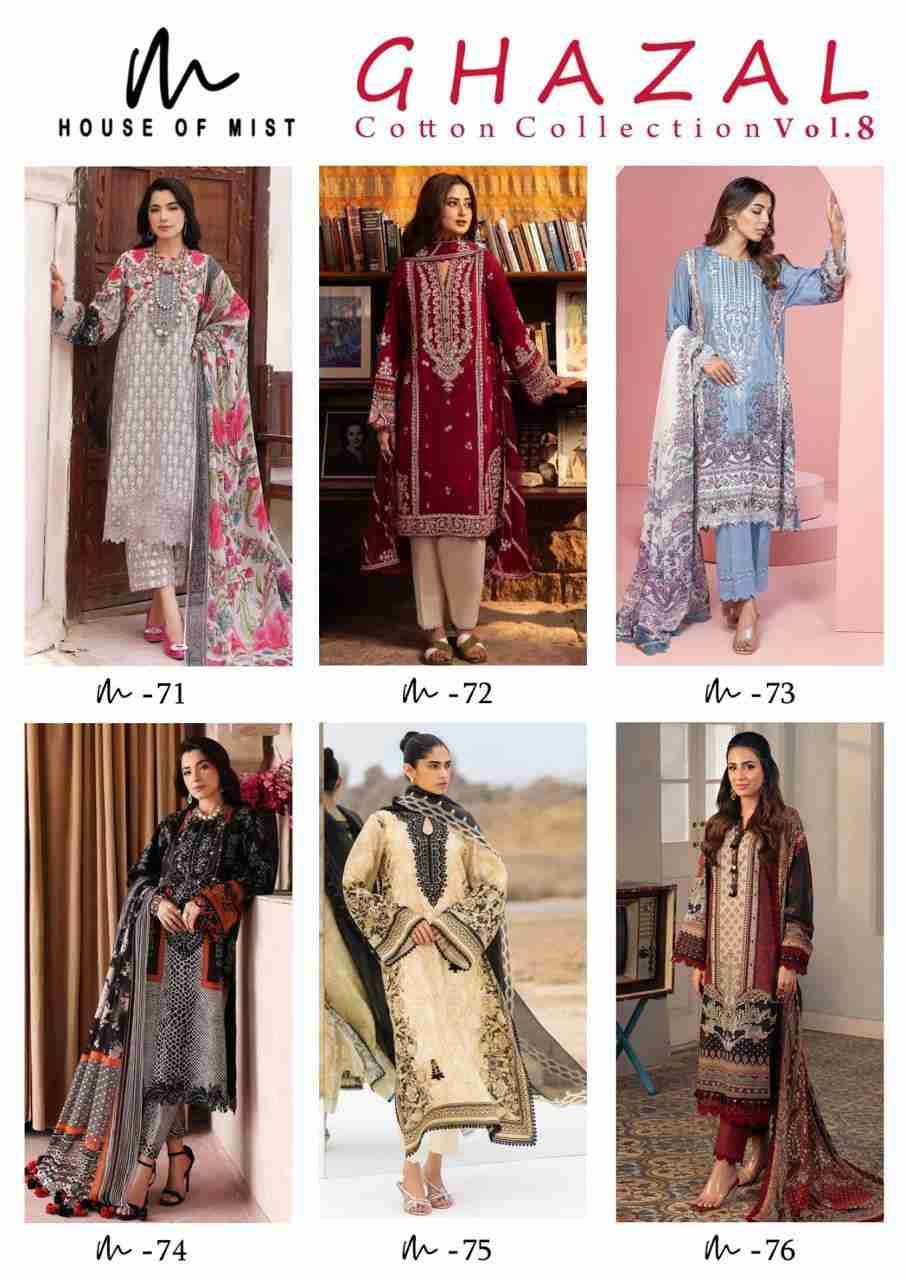 Ghazal Vol-8 By House Of Mist 71 To 76 Series Beautiful Pakistani Suits Colorful Stylish Fancy Casual Wear & Ethnic Wear Pure Cotton Print Dresses At Wholesale Price