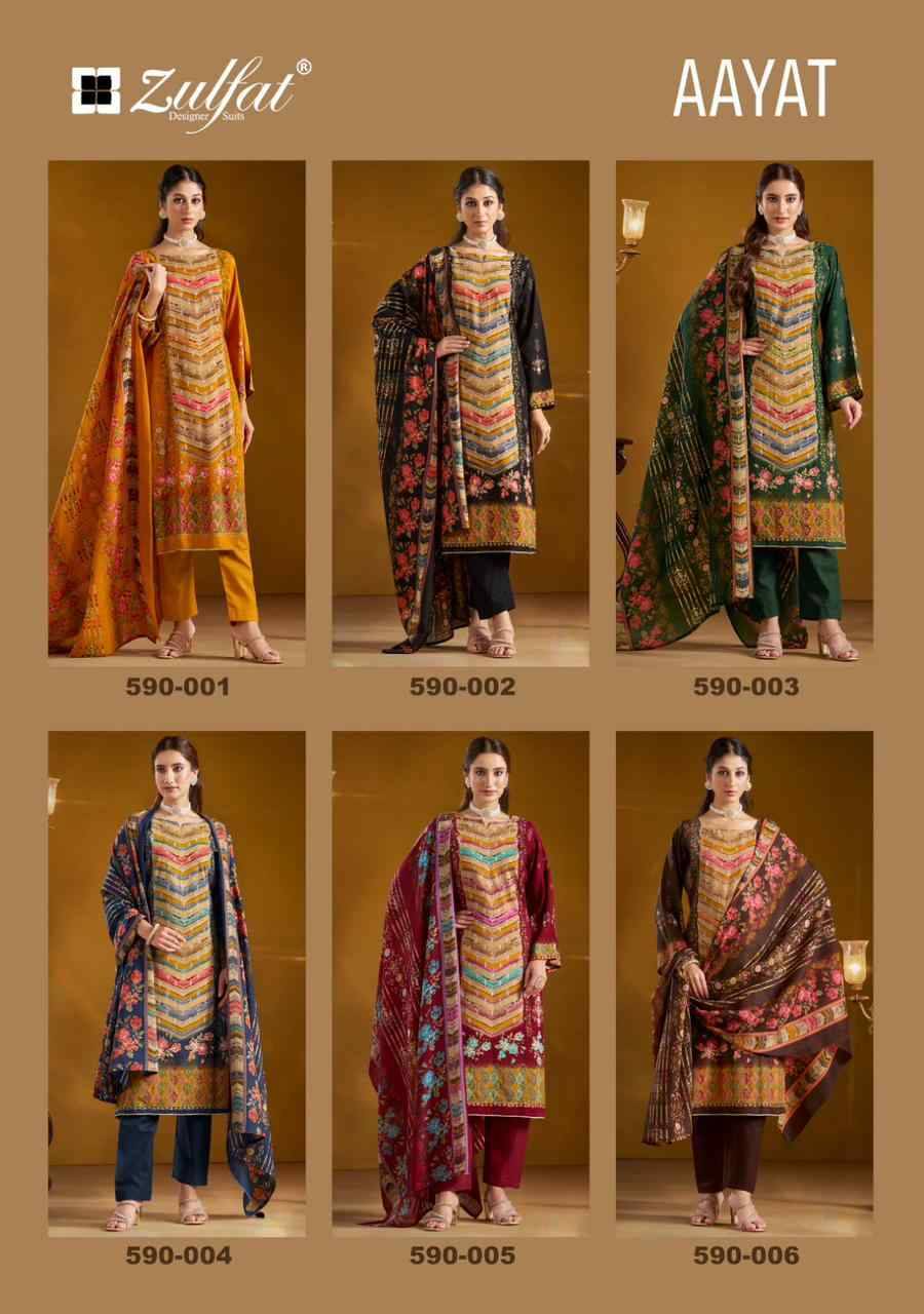 Aayat By Zulfat 590-001 To 590-006 Series Beautiful Festive Suits Stylish Fancy Colorful Casual Wear & Ethnic Wear Pure Viscose Rayon Print Dresses At Wholesale Price