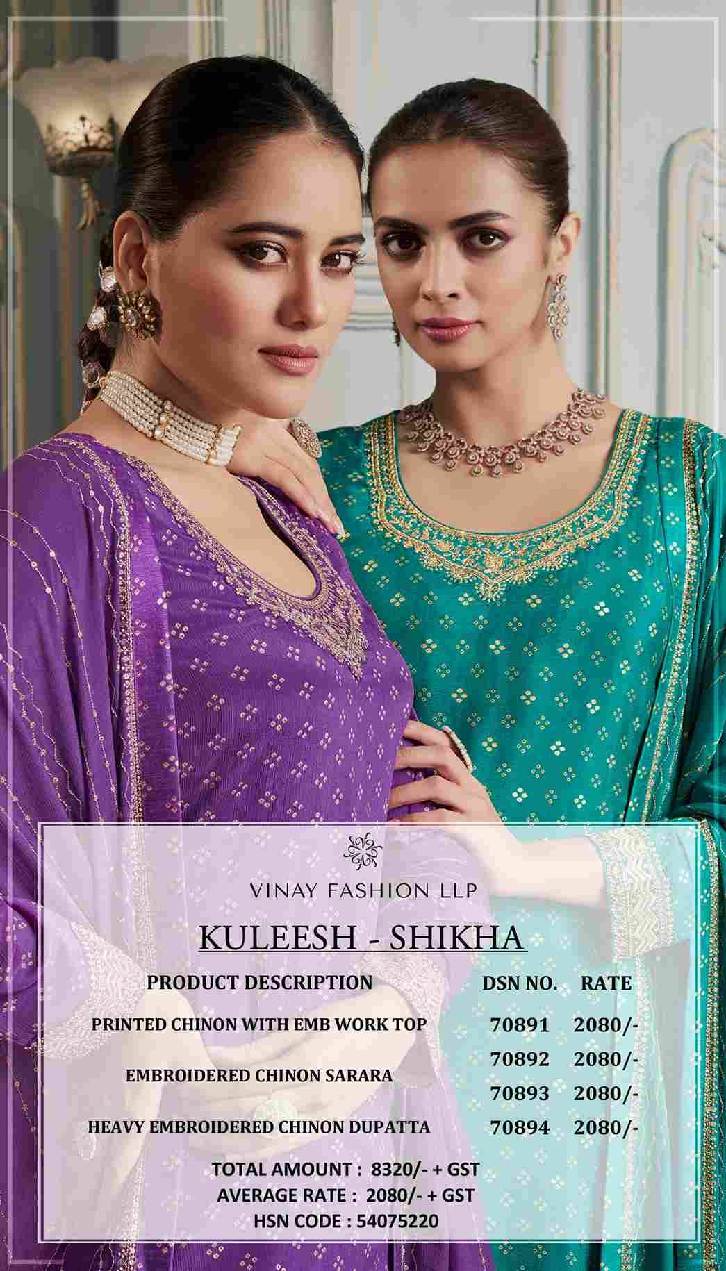 Shakhi By Vinay Fashion 70891 To 70894 Series Designer Sharara Suits Collection Beautiful Stylish Fancy Colorful Party Wear & Occasional Wear Chinnon Dresses At Wholesale Price