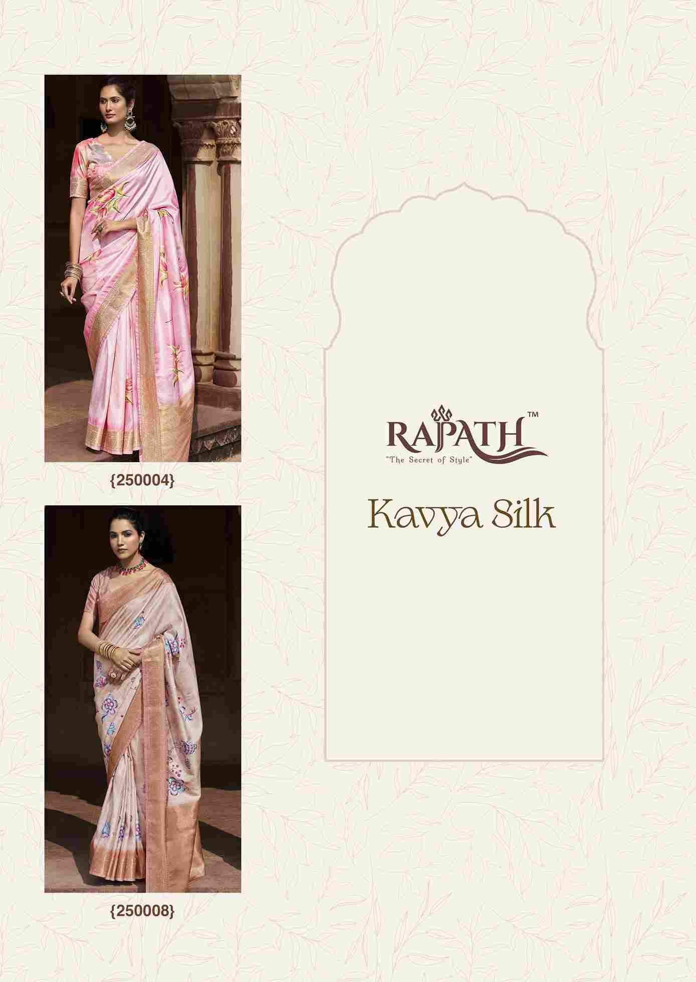 Kavya Silk By Rajpath 250001 To 250008 Series Indian Traditional Wear Collection Beautiful Stylish Fancy Colorful Party Wear & Occasional Wear Handloom Silk Sarees At Wholesale Price