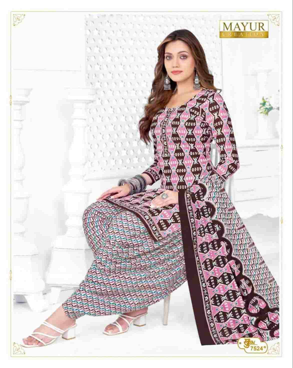 Khushi Vol-75 By Mayur Creation 7501 To 7526 Series Beautiful Stylish Festive Suits Fancy Colorful Casual Wear & Ethnic Wear & Ready To Wear Heavy Cotton Print Dresses At Wholesale Price