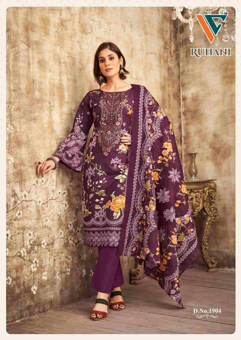 Ruhani Vol-19 By Vandana Fashion 1901 To 1908 Series Beautiful Festive Suits Stylish Fancy Colorful Casual Wear & Ethnic Wear Cotton Print Dresses At Wholesale Price