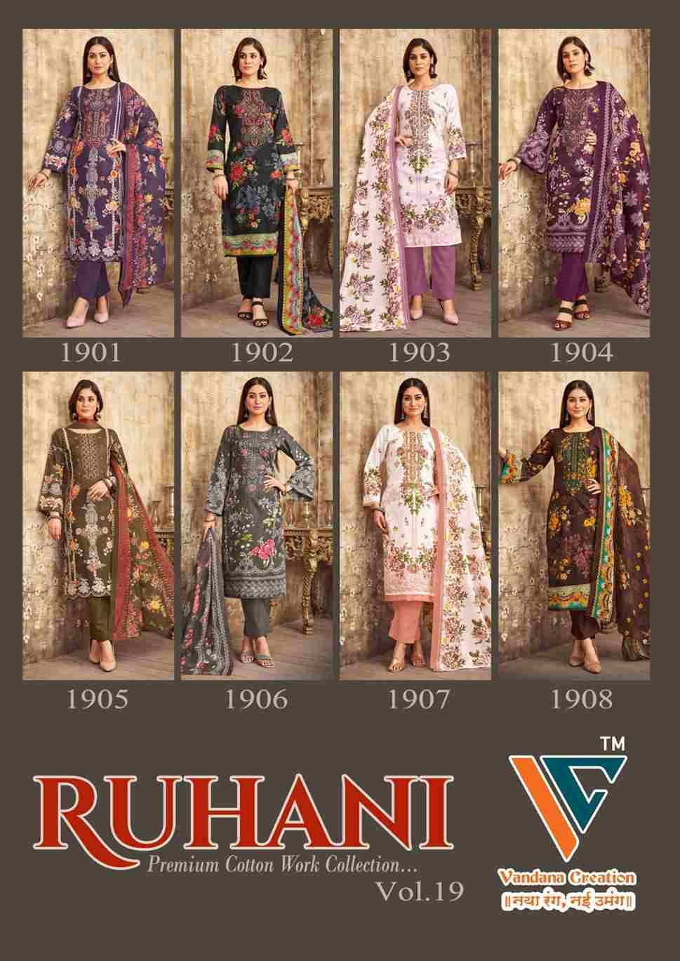 Ruhani Vol-19 By Vandana Fashion 1901 To 1908 Series Beautiful Festive Suits Stylish Fancy Colorful Casual Wear & Ethnic Wear Cotton Print Dresses At Wholesale Price