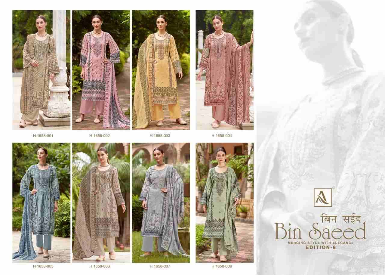 Bin Saeed Vol-6 By Alok Suit 1658-001 To 1658-008 Series Beautiful Festive Suits Stylish Fancy Colorful Casual Wear & Ethnic Wear Pure Cambric Cotton Embroidered Dresses At Wholesale Price