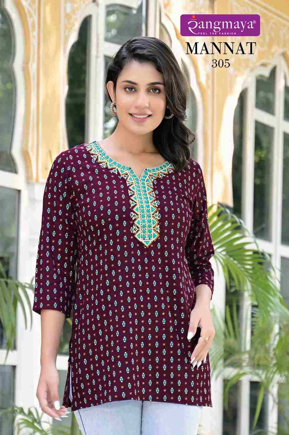 Mannat Vol-3 By Rangmaya 301 To 308 Series Designer Stylish Fancy Colorful Beautiful Party Wear & Ethnic Wear Collection Rayon Tops At Wholesale Price