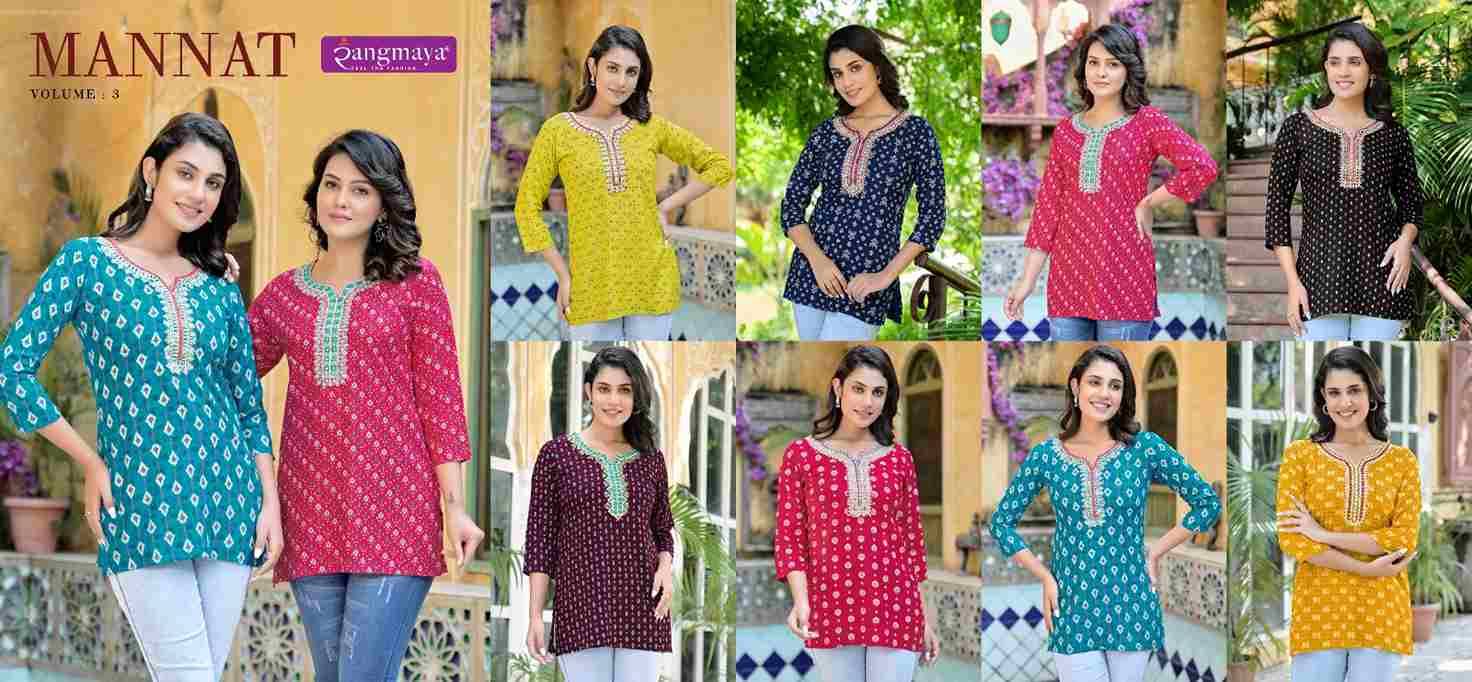 Mannat Vol-3 By Rangmaya 301 To 308 Series Designer Stylish Fancy Colorful Beautiful Party Wear & Ethnic Wear Collection Rayon Tops At Wholesale Price