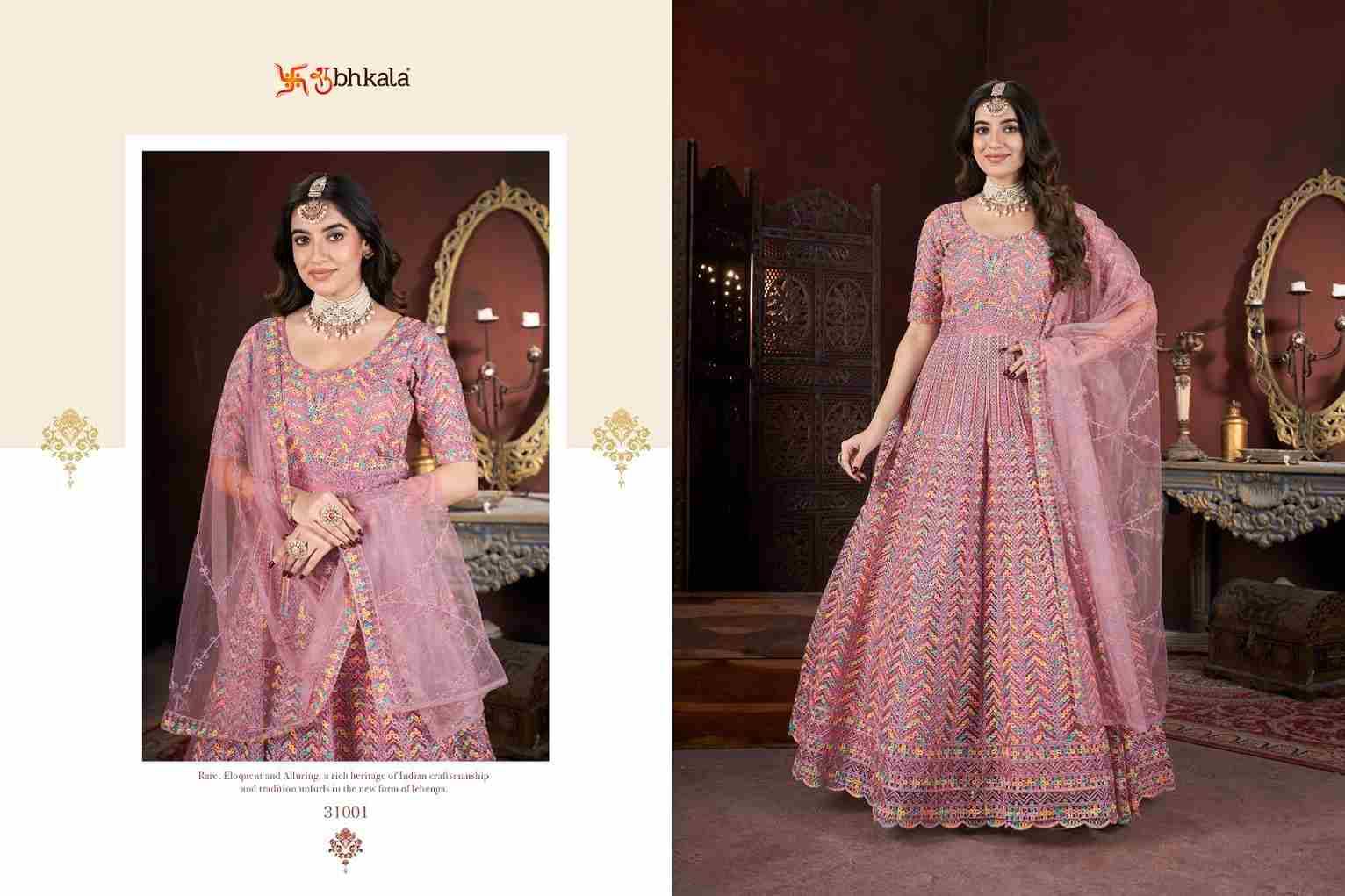 Sajda By Shubhkala 31001 To 31004 Series Designer Stylish Fancy Colorful Beautiful Party Wear & Ethnic Wear Collection Net Gowns With Dupatta At Wholesale Price