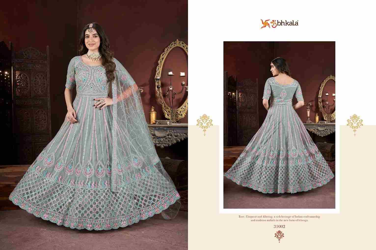 Sajda By Shubhkala 31001 To 31004 Series Designer Stylish Fancy Colorful Beautiful Party Wear & Ethnic Wear Collection Net Gowns With Dupatta At Wholesale Price