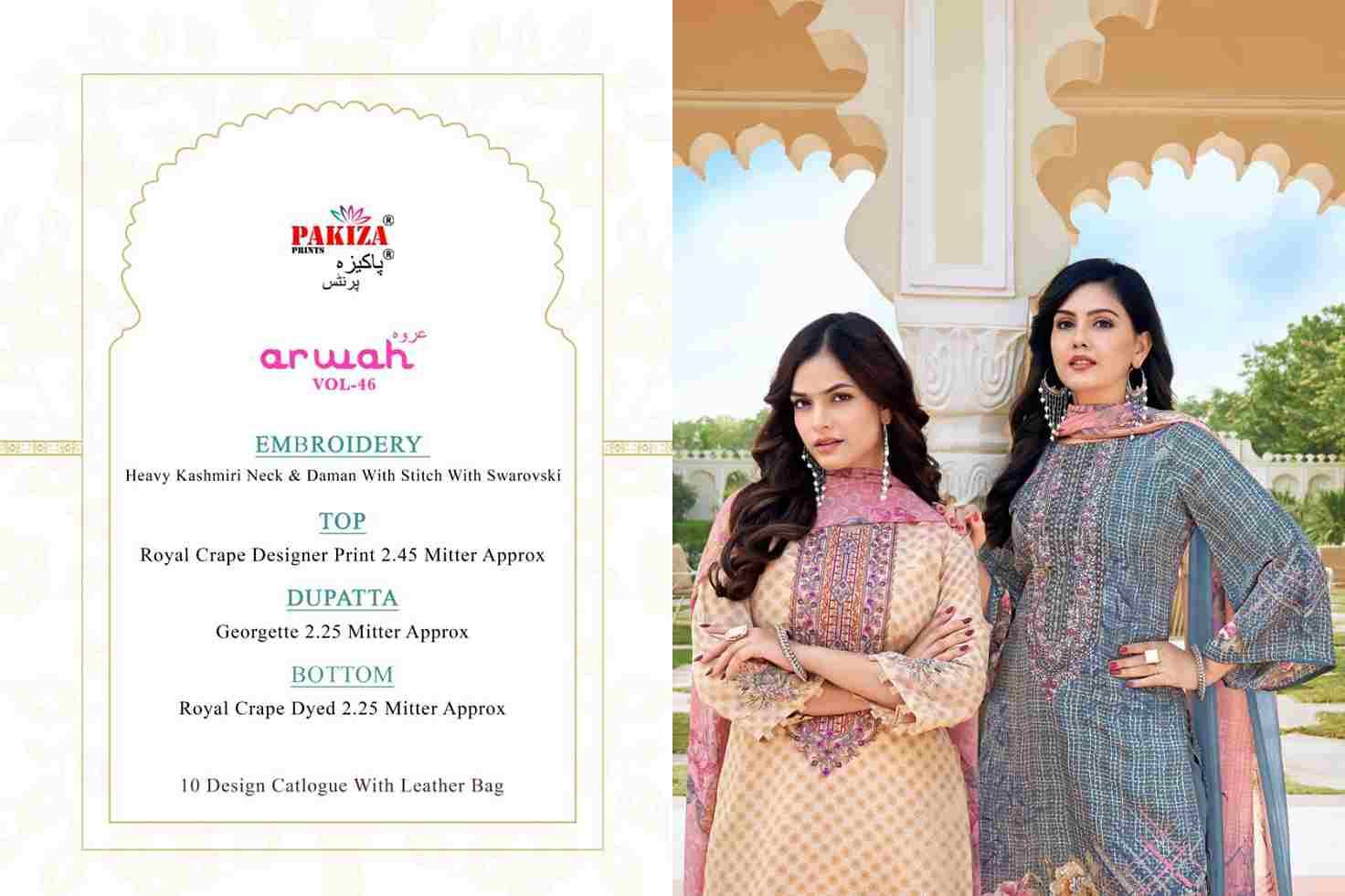 Arwah Vol-46 By Pakiza Prints 4601 To 4610 Series Beautiful Festive Suits Stylish Fancy Colorful Party Wear & Occasional Wear Royal Crepe Dresses At Wholesale Price