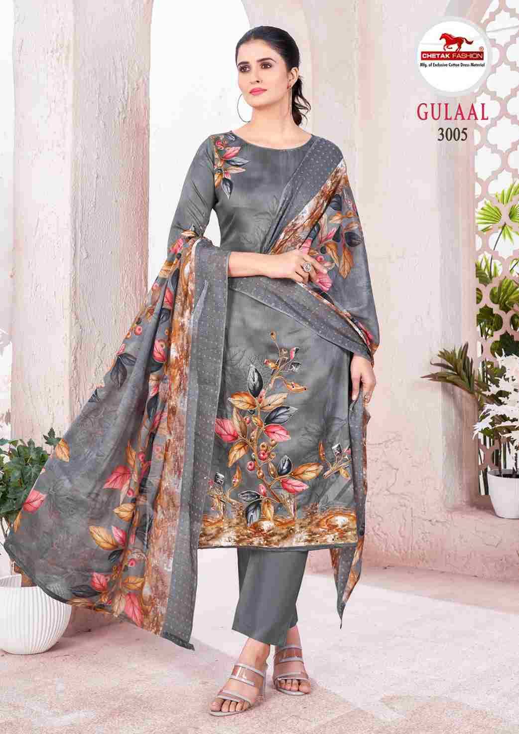 Gulaal Vol-3 By Chetak Fashion 3001 To 3008 Series Beautiful Festive Suits Colorful Stylish Fancy Casual Wear & Ethnic Wear Jam Cotton Print Dresses At Wholesale Price