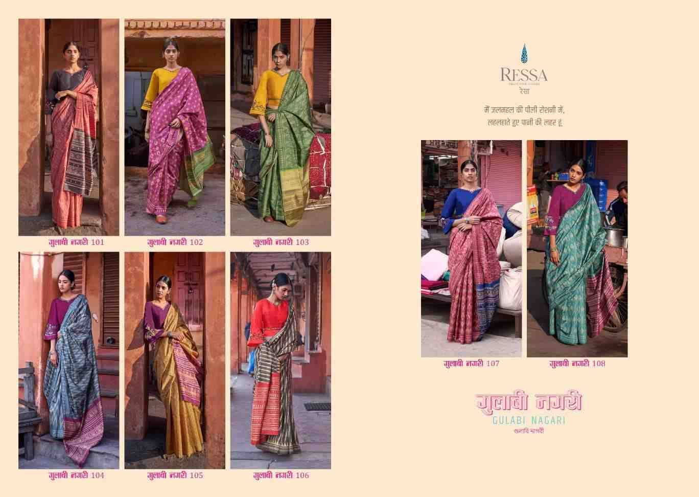 Gulabi Nagari By Ressa 101 To 108 Series Indian Traditional Wear Collection Beautiful Stylish Fancy Colorful Party Wear & Occasional Wear Fancy Sarees At Wholesale Price