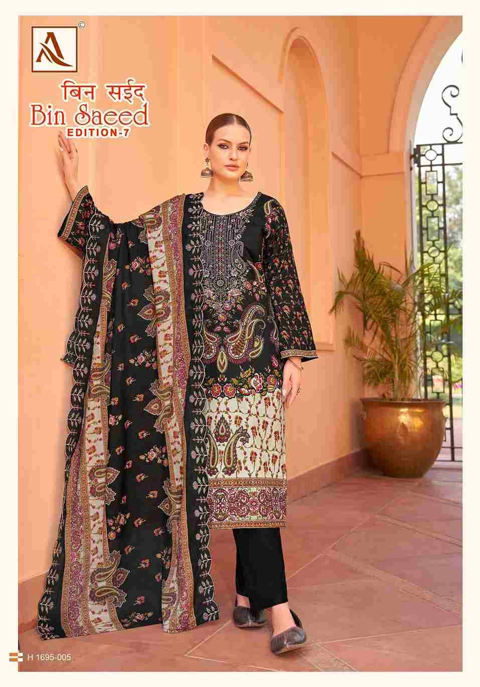 Bin Saeed Vol-7 By Alok Suit 1695-001 To 1695-008 Series Beautiful Festive Suits Stylish Fancy Colorful Casual Wear & Ethnic Wear Pure Cambric Cotton Embroidered Dresses At Wholesale Price