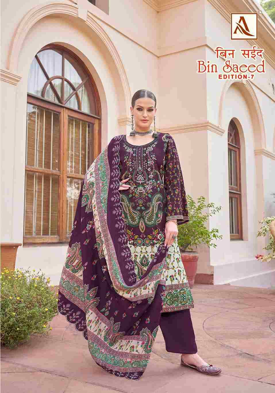 Bin Saeed Vol-7 By Alok Suit 1695-001 To 1695-008 Series Beautiful Festive Suits Stylish Fancy Colorful Casual Wear & Ethnic Wear Pure Cambric Cotton Embroidered Dresses At Wholesale Price