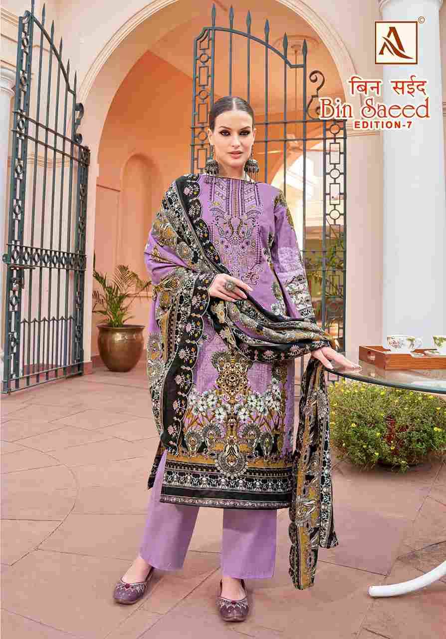 Bin Saeed Vol-7 By Alok Suit 1695-001 To 1695-008 Series Beautiful Festive Suits Stylish Fancy Colorful Casual Wear & Ethnic Wear Pure Cambric Cotton Embroidered Dresses At Wholesale Price