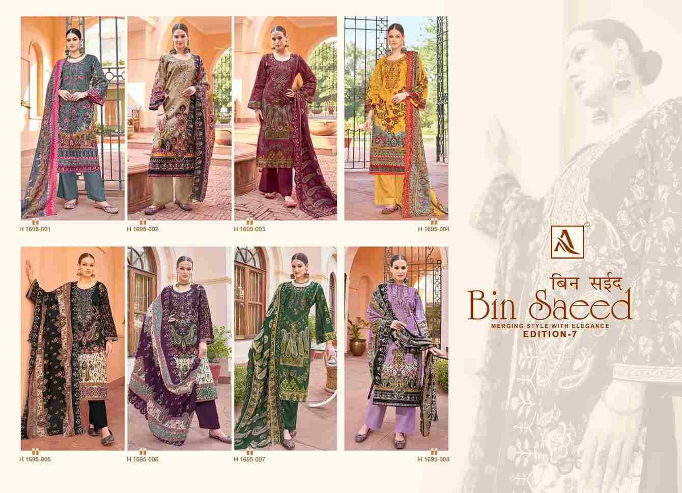 Bin Saeed Vol-7 By Alok Suit 1695-001 To 1695-008 Series Beautiful Festive Suits Stylish Fancy Colorful Casual Wear & Ethnic Wear Pure Cambric Cotton Embroidered Dresses At Wholesale Price