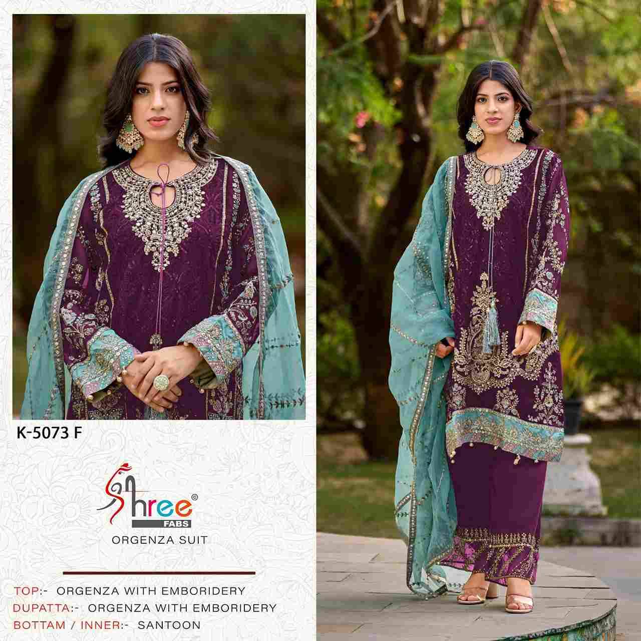 Shree Fabs Hit Design K-5073 Colours Vol-2 By Shree Fabs K-5073-C To K-5073-F Series Designer Pakistani Suits Beautiful Fancy Stylish Colorful Party Wear & Occasional Wear Organza With Embroidery Dresses At Wholesale Price