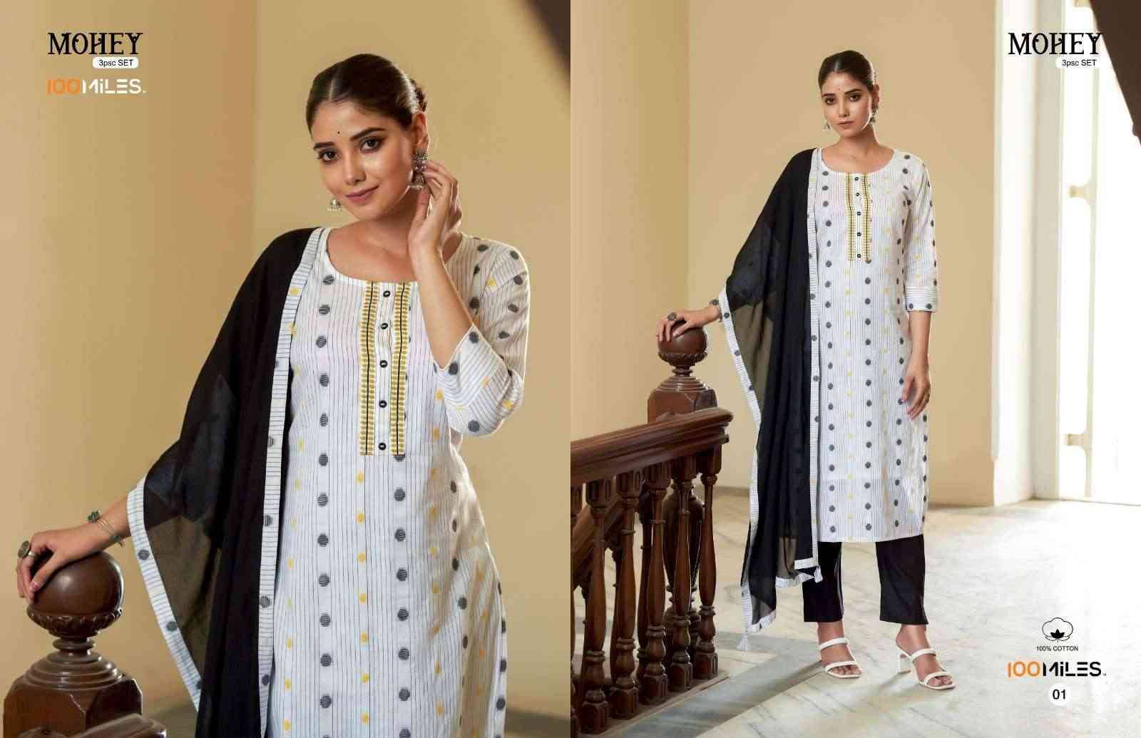 Mohey By 100 Miles 01 To 04 Series Designer Festive Suits Beautiful Fancy Colorful Stylish Party Wear & Occasional Wear Pure Cotton Dresses At Wholesale Price