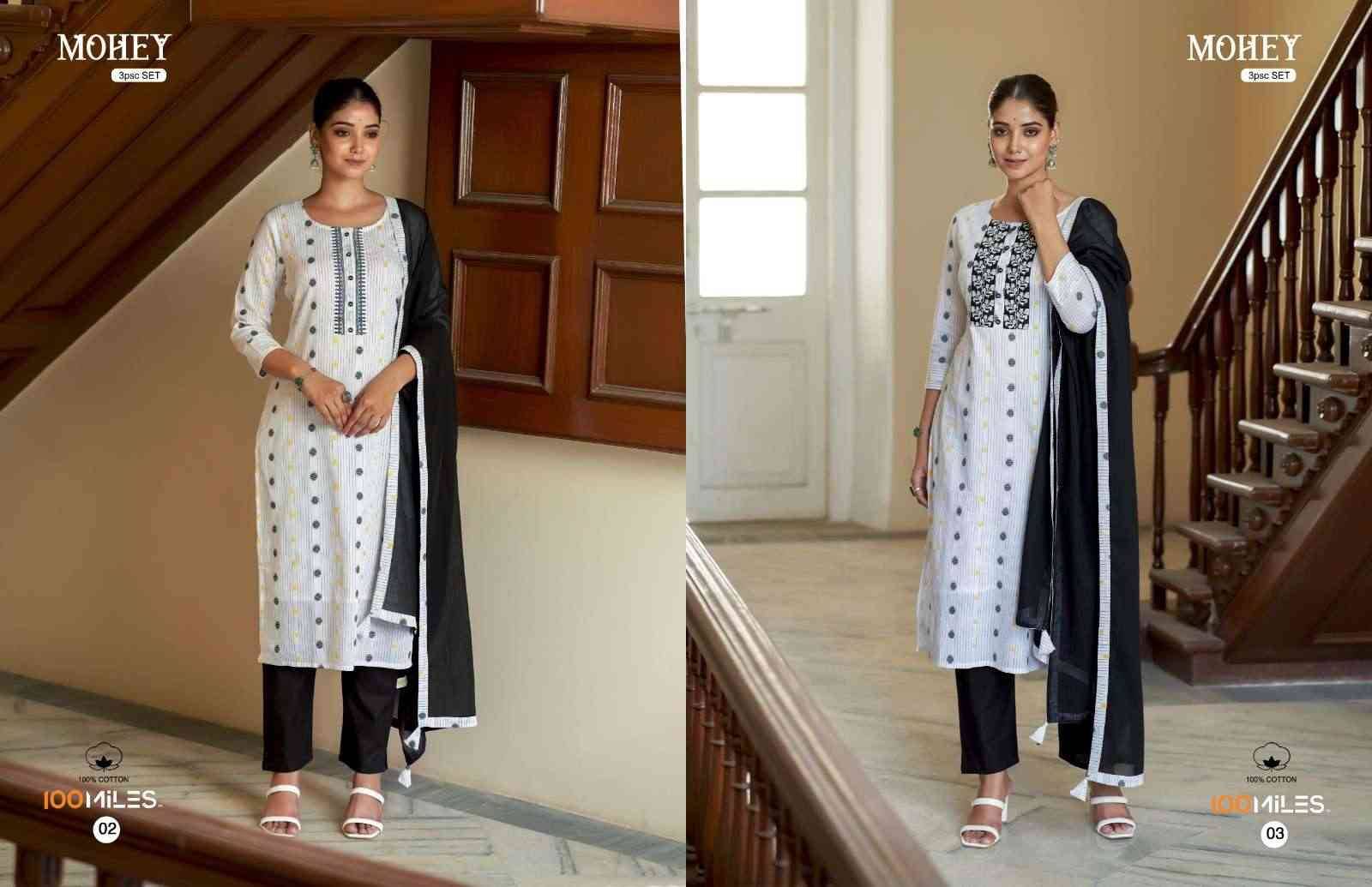 Mohey By 100 Miles 01 To 04 Series Designer Festive Suits Beautiful Fancy Colorful Stylish Party Wear & Occasional Wear Pure Cotton Dresses At Wholesale Price