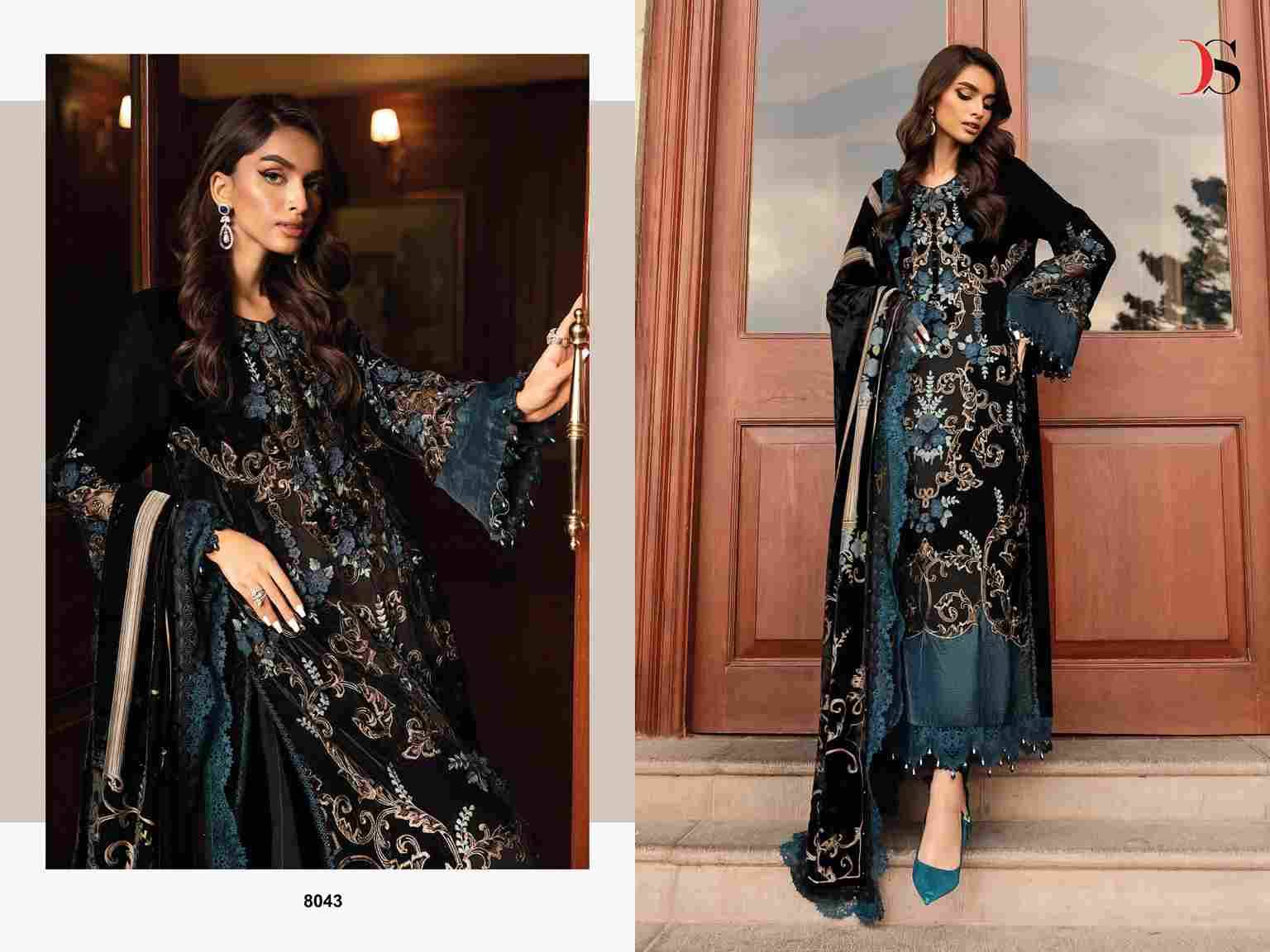 Maria.B.Luxe Vol-2 By Deepsy Suits 8041 To 8045 Series Pakistani Stylish Beautiful Colourful Printed & Embroidered Party Wear & Occasional Wear Pure Cotton Dresses At Wholesale Price