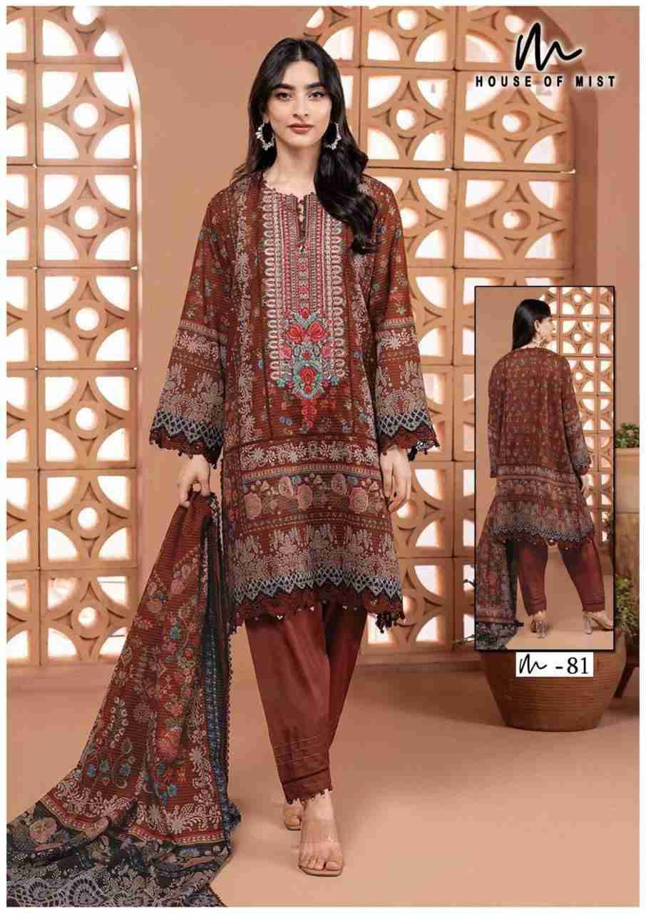 Ghazal Vol-9 By House Of Mist 81 To 86 Series Beautiful Pakistani Suits Colorful Stylish Fancy Casual Wear & Ethnic Wear Pure Cotton Print Dresses At Wholesale Price