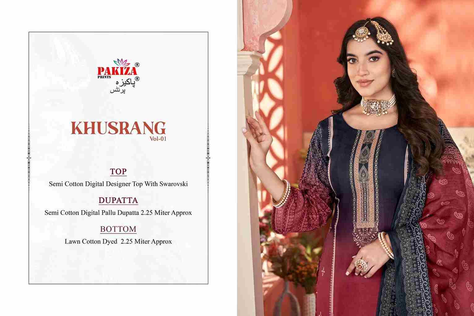 Khushrang Vol-1 By Pakiza Prints 1001 To 1006 Series Beautiful Festive Suits Stylish Fancy Colorful Party Wear & Occasional Wear Soft Cotton Dresses At Wholesale Price