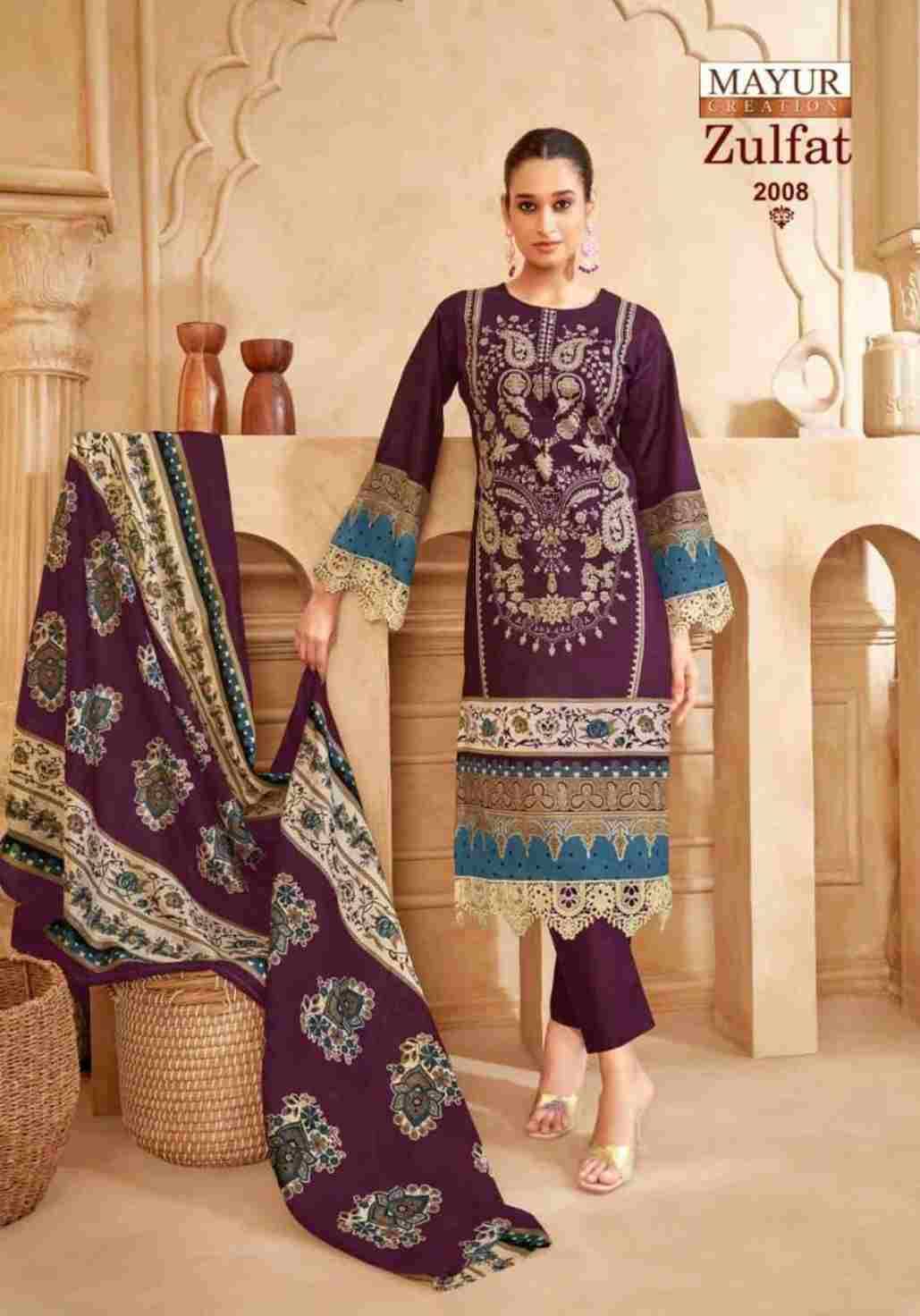 Zulfat Vol-2 By Mayur Creation 2001 To 2008 Series Beautiful Stylish Festive Suits Fancy Colorful Casual Wear & Ethnic Wear & Ready To Wear Heavy Cotton Print Dresses At Wholesale Price