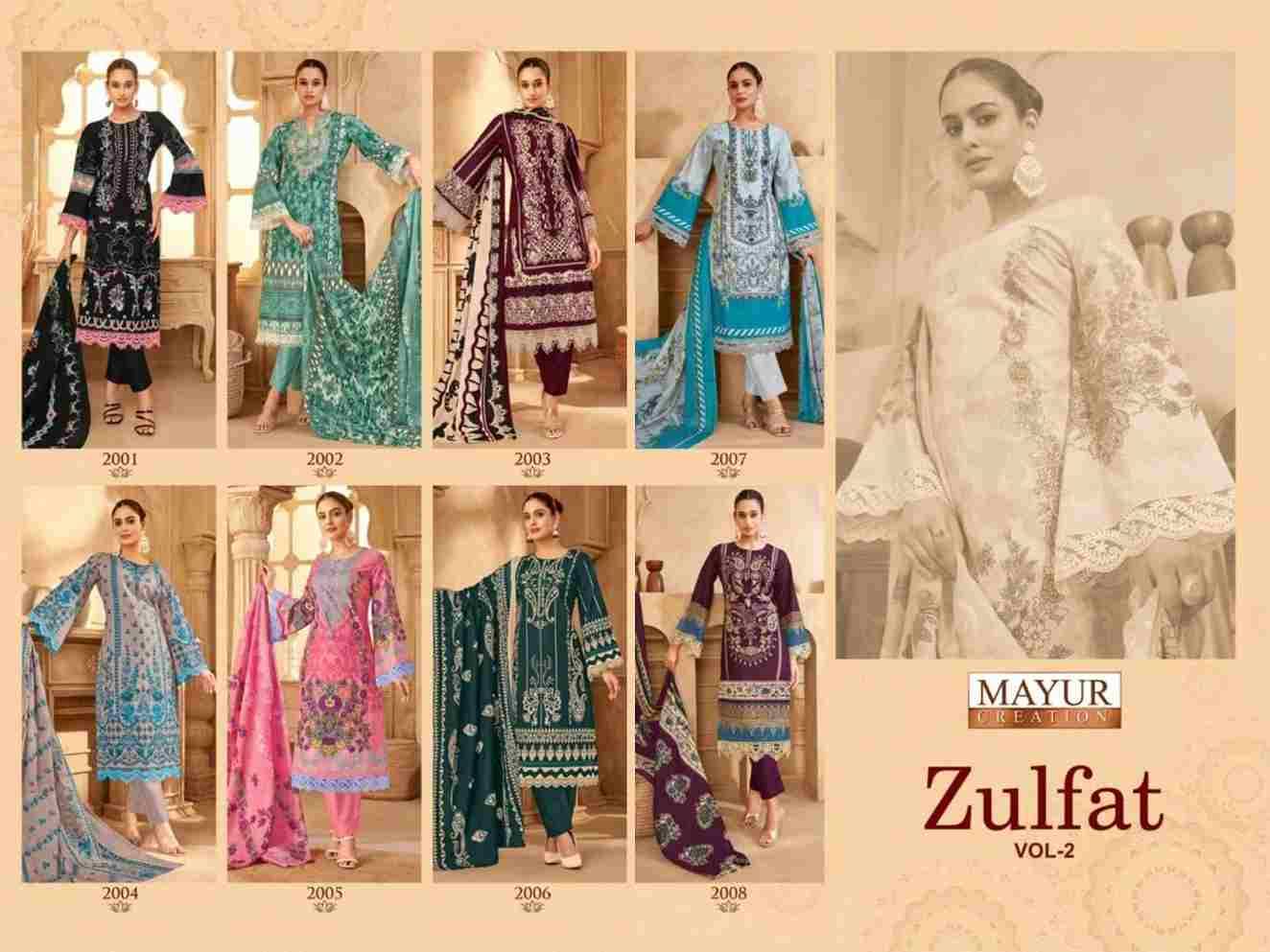 Zulfat Vol-2 By Mayur Creation 2001 To 2008 Series Beautiful Stylish Festive Suits Fancy Colorful Casual Wear & Ethnic Wear & Ready To Wear Heavy Cotton Print Dresses At Wholesale Price