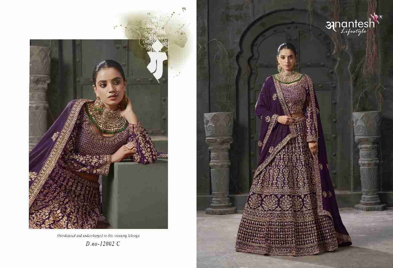 Nikaah Vol-1 Colours By Anantesh Lifestyle Beautiful Colorful Fancy Wedding Collection Occasional Wear & Party Wear Premium Georgette Lehengas At Wholesale Price