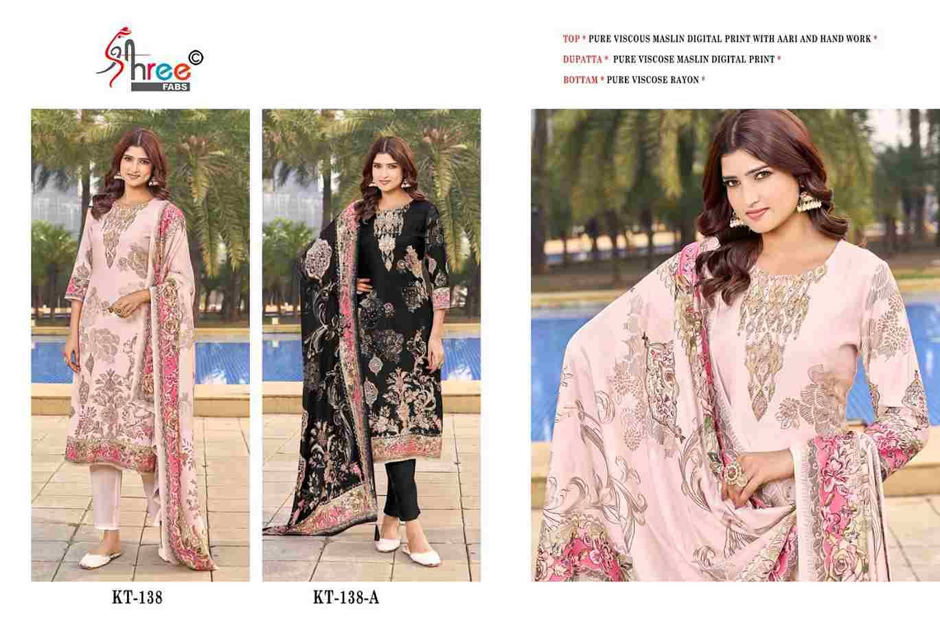Shree Fabs Hit Design KT-138 Colours By Shree Fabs KT-138 To KT-138-A Series Designer Pakistani Suits Beautiful Fancy Stylish Colorful Party Wear & Occasional Wear Pure Viscose Muslin Embroidery Dresses At Wholesale Price