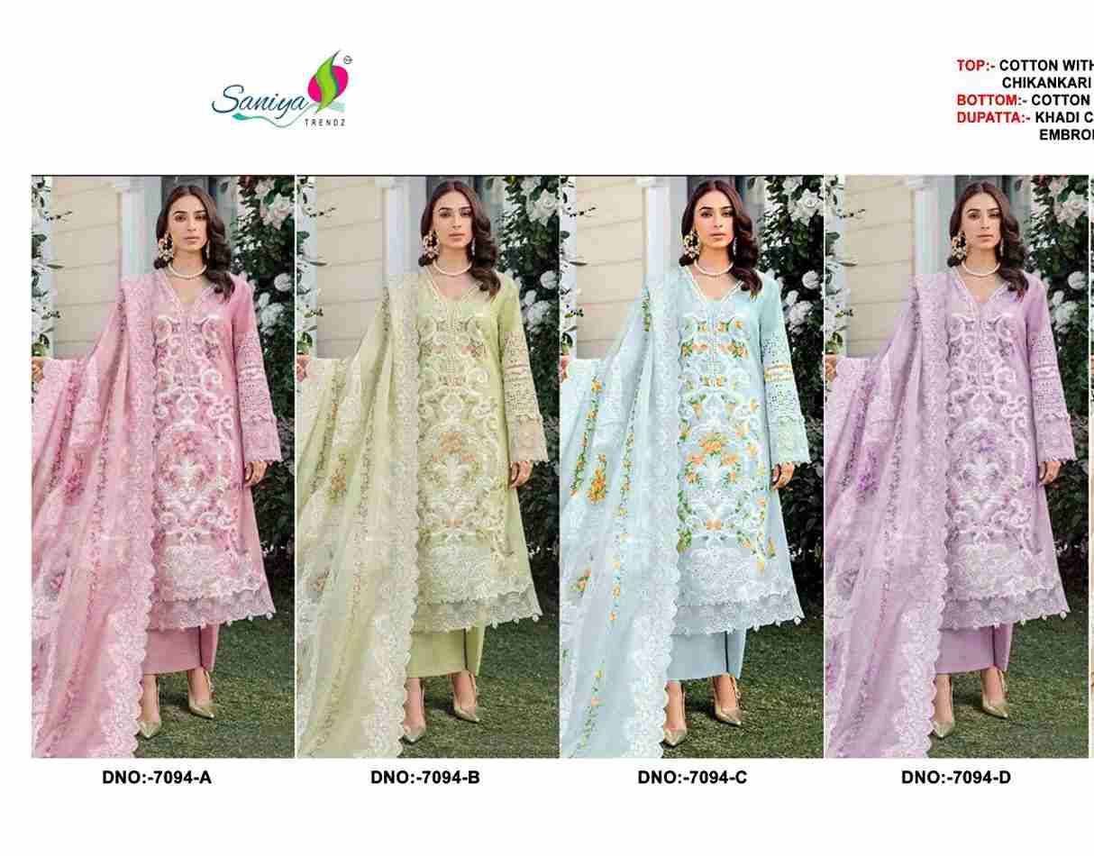 Saniya Trendz Hit Design 7094 Colours By Saniya Trendz 7093-A To 7093-D Series Beautiful Pakistani Suits Colorful Stylish Fancy Casual Wear & Ethnic Wear Cotton Embroidered Dresses At Wholesale Price