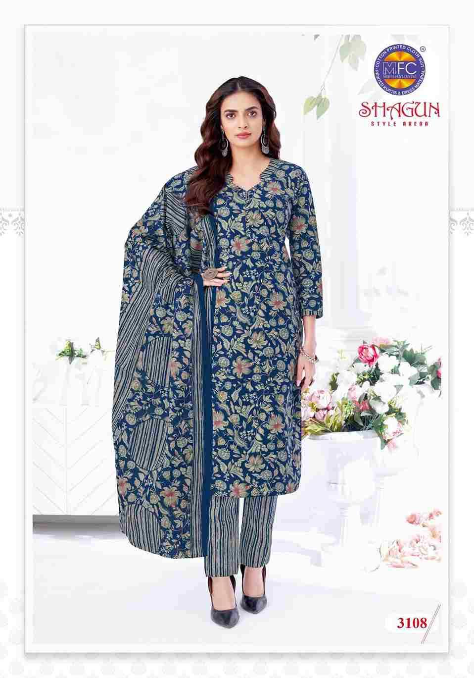 Shagun Vol-31 By MFC 3101 To 3120 Series Beautiful Festive Suits Colorful Stylish Fancy Casual Wear & Ethnic Wear Pure Lawn Cotton Embroidered Dresses At Wholesale Price