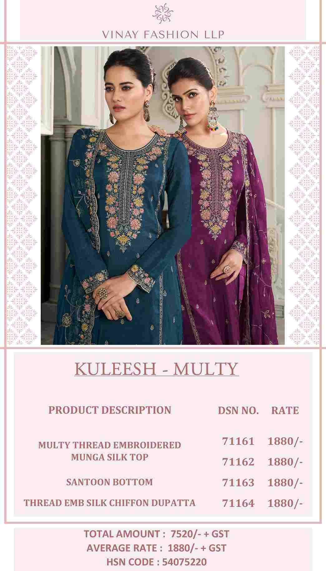 Multy By Vinay Fashion 71161 To 71164 Series Designer Festive Suits Collection Beautiful Stylish Fancy Colorful Party Wear & Occasional Wear Munga Silk Dresses At Wholesale Price