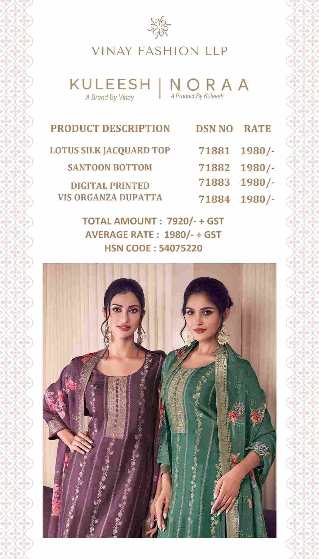 Noraa By Vinay Fashion 71881 To 71884 Series Designer Festive Suits Collection Beautiful Stylish Fancy Colorful Party Wear & Occasional Wear Silk Jacquard Dresses At Wholesale Price