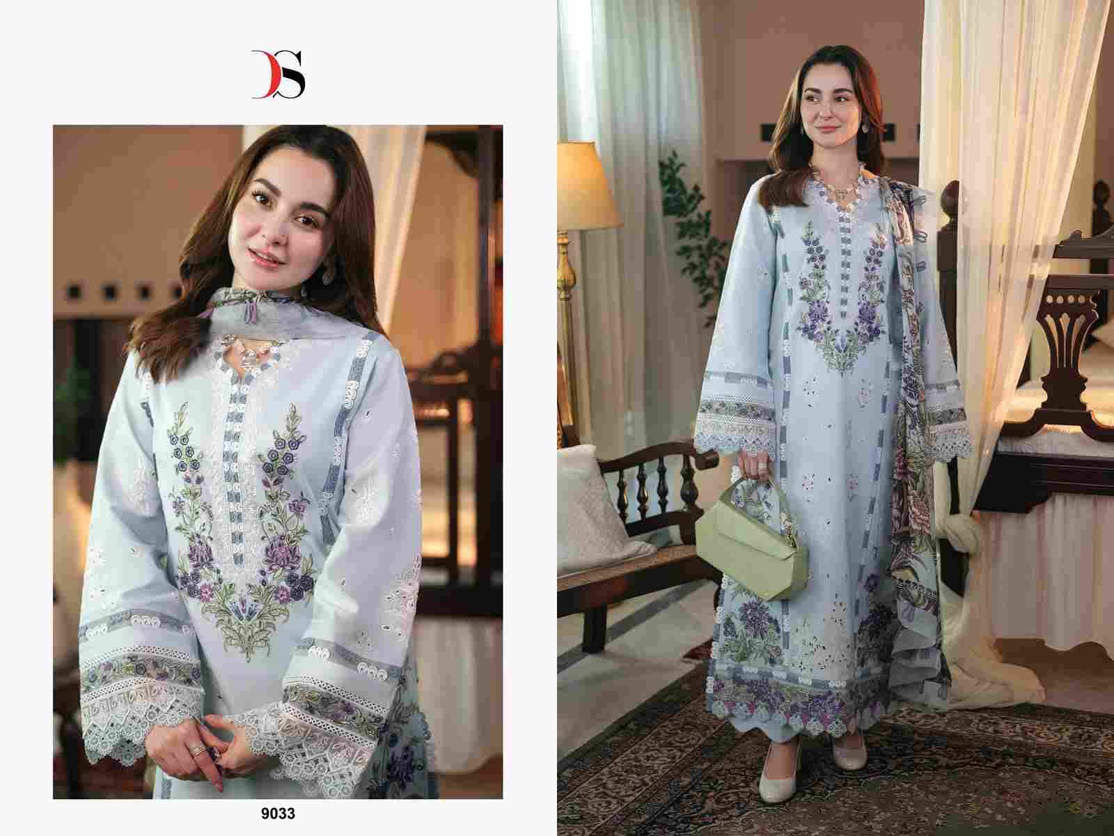 Jade Ombre-25 By Deepsy Suits 9031 To 9035 Series Designer Pakistani Suits Beautiful Fancy Stylish Colorful Party Wear & Occasional Wear Pure Cotton With Embroidery Dresses At Wholesale Price